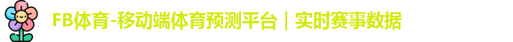 FB体育